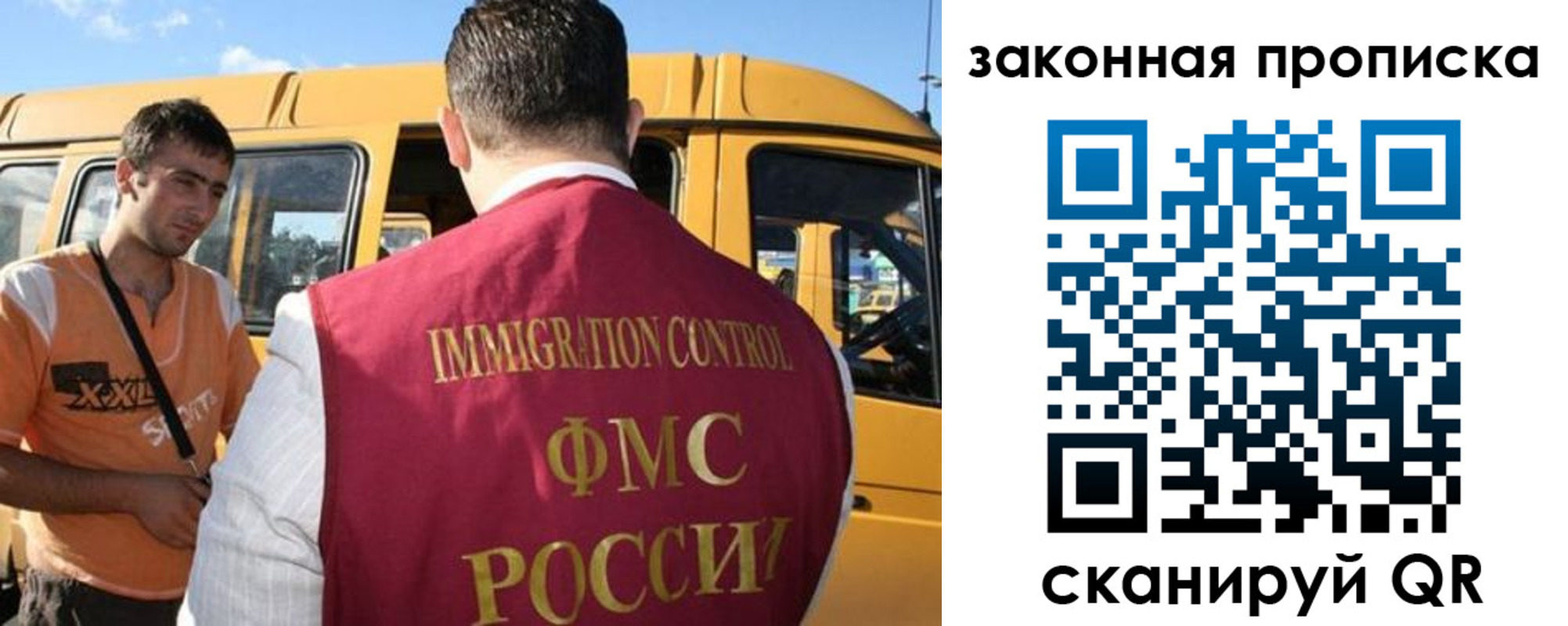 временная регистрация в Белой Калитве